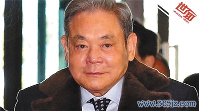 综合金融市场信息网 3分钟看李健熙的一生缔造“三星帝国” 曾被韩政府特赦