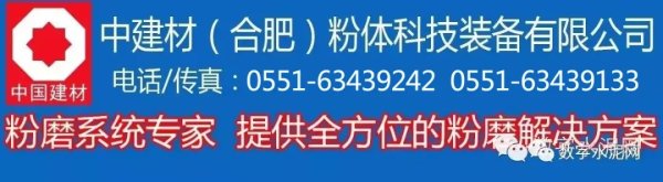 黑龙江召开钢铁、水泥产业供需对接会