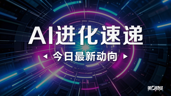 美股盘前丨美联储决议今晚来袭 希捷科技盘前涨逾17%
