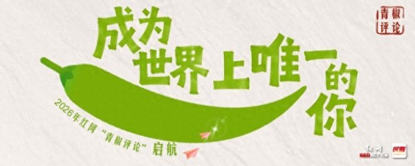 举报后个人信息秒泄，政务工单何以成为“泄密单”？