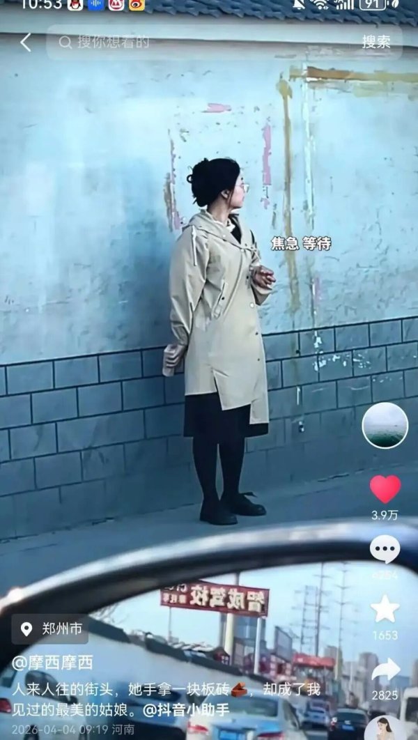 女孩手持砖块躲在街角，趁红灯间隙填补破损路面，数万网友点赞