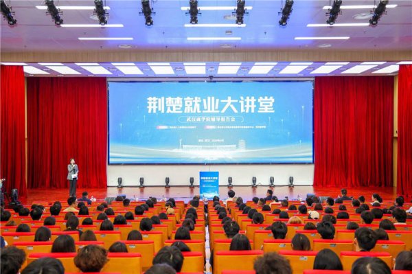 一场“青春之约”背后：从“留在大城市”到“建功在基层”