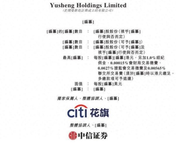 新股消息 | 淘车车递表港交所主板 三年累计亏损近22亿元
