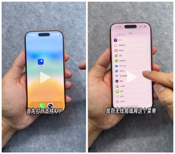 iPhone能测网速了!苹果官方测速工具上线：简洁无广告 完胜第三方APP