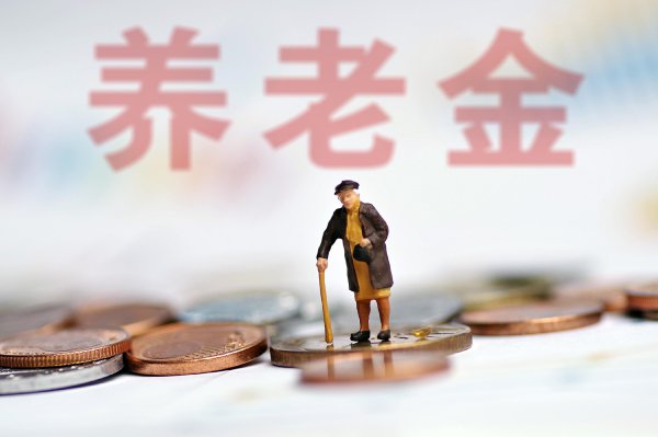 20名代表委员呼吁背后  农民养老金调涨现实路径