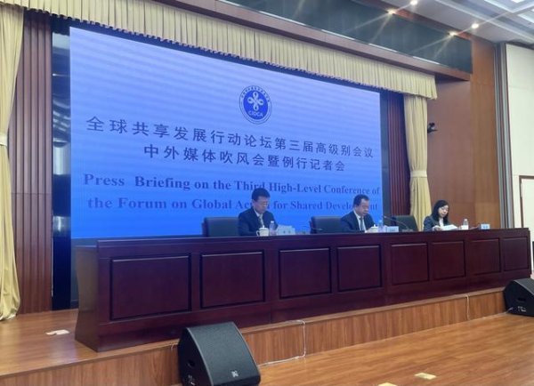 国合署：中方将在发展中国家再开展2000个“小而美”民生项目