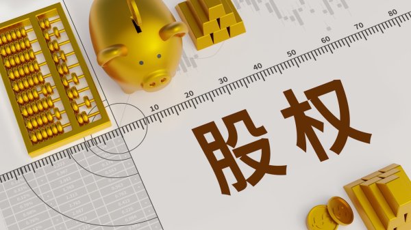 上饶富豪被迫清仓，江西裕民银行5.9亿股股权拍卖在即，起拍价打七折，仅1人报名