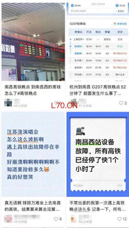沪昆高铁江西段发生雷击事故，导致多趟列车晚点；南昌铁路局通报：接触网设备已成功恢复供电，受影响区间列车陆续恢复运行