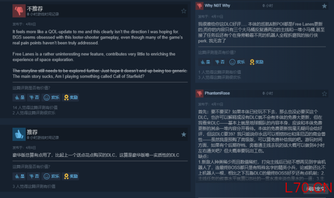 《星空》DLC2在Steam评价褒贬不一：剧情太短 内容不足