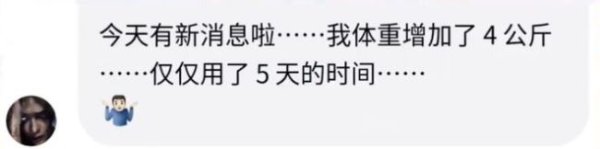 王嘉尔5天增重4公斤 休假美食放纵