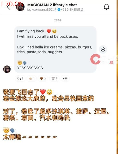 王嘉尔5天增重4公斤 休假美食放纵