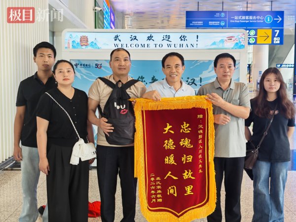 台湾里长刘德文，跨越1000余公里送湖北建始老兵回家