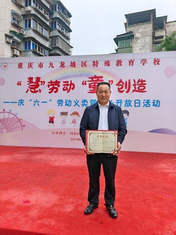 从心出发，他把“1”做成了“一群 ”——重庆九龙坡石坪桥居民胡木建和他的爱心“朋友圈”