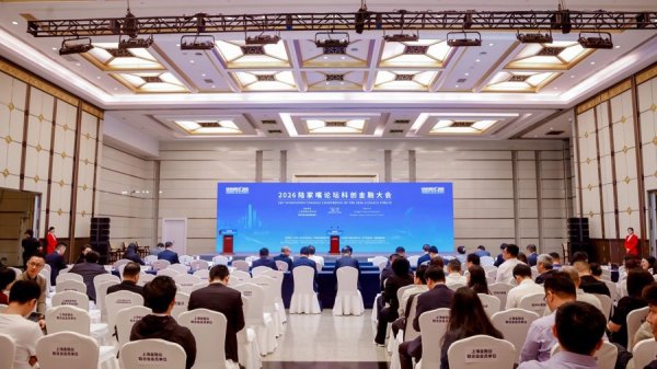 科技投资要有“接力机制”，每一棒资本都接得住、传得出