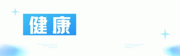 西地那非经常吃, 停药后会更糟? 医生叮嘱: 想要效果好稳牢记5点