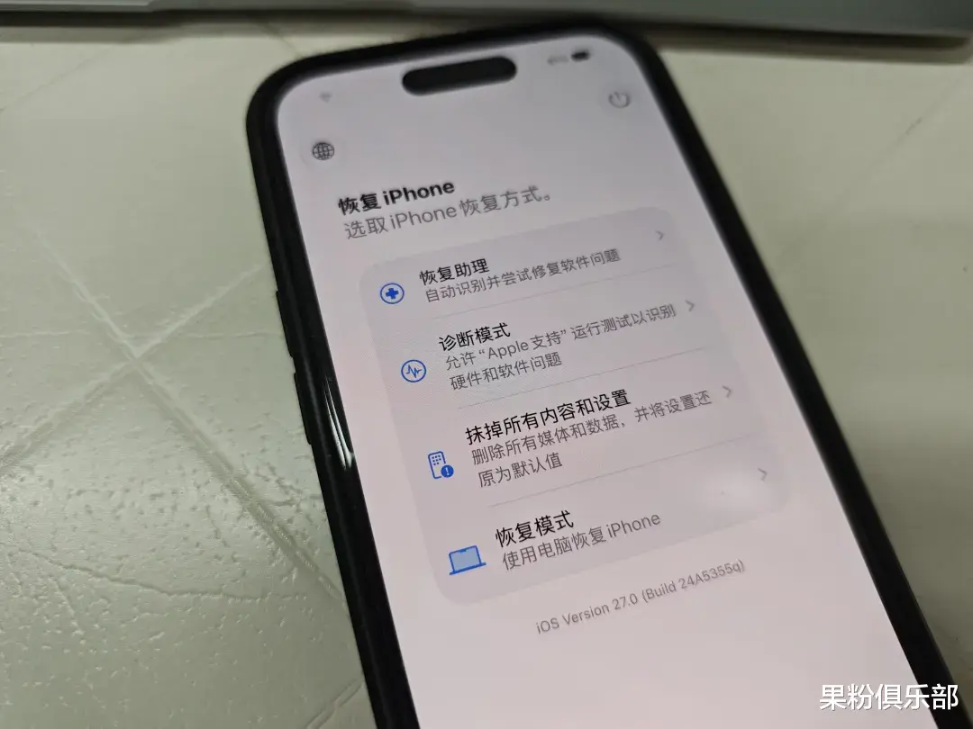 终于, 无接口 iPhone 要来了?