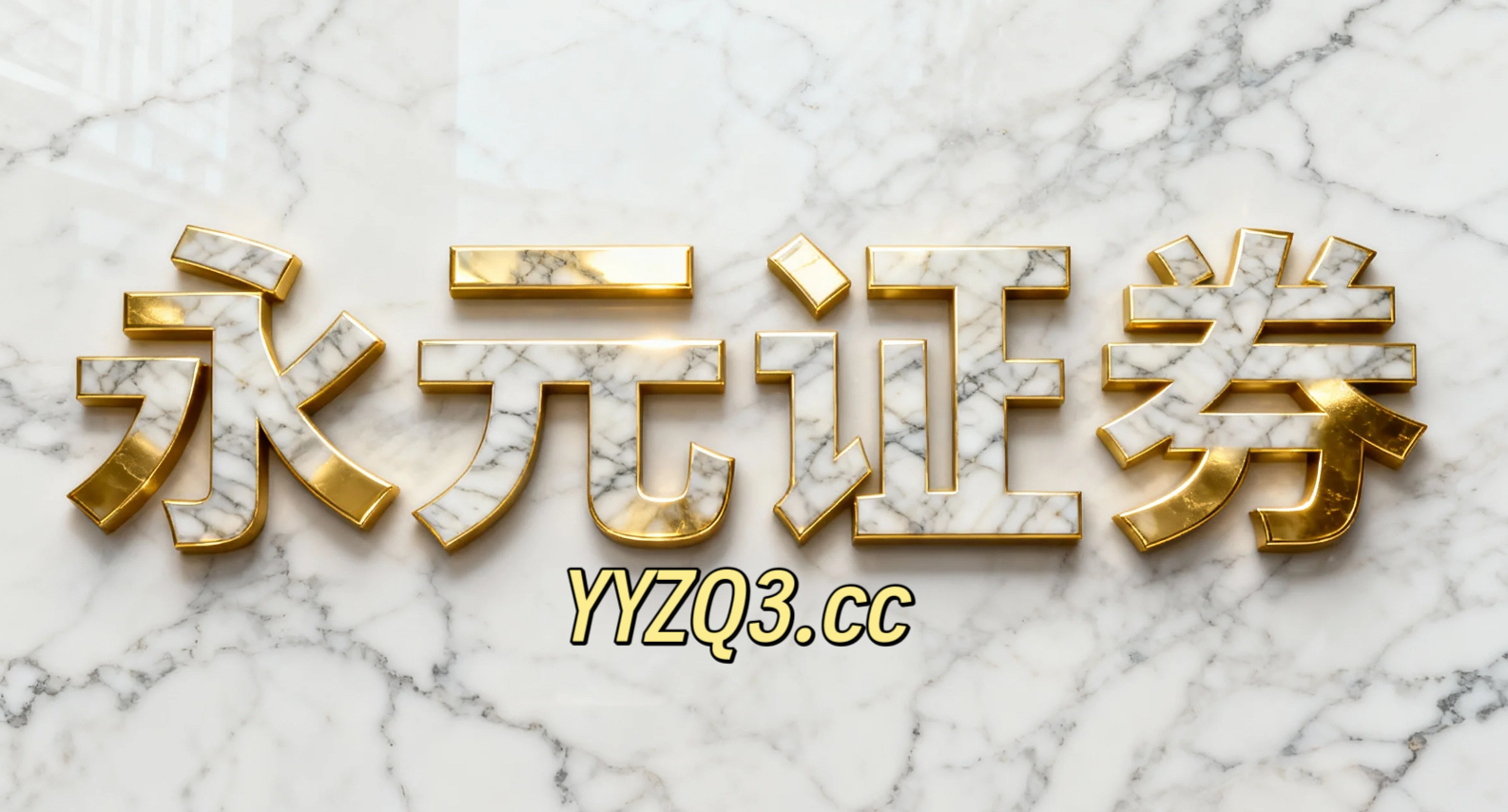 大盘延续调整，沪指失守3900点，关注A500ETF易方达（159361）、沪深300ETF易方达（510310）等产品中长期配置价值